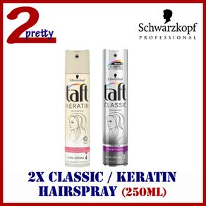[Bundle of 1x OR 2x] Schwarzkopf Taft Classic/Keratin Keratin Hairspray 250ml