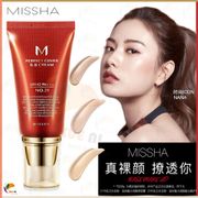 Official authentic Missha M Perfect Cover BB Cream SPF 42 PA   (50ml)