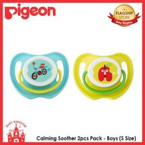 Pigeon Calming Soother 2pcs Pack - Boys S Size