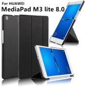 Case For Huawei MediaPad M3 lite Case Cover 8.0 inch M3 lite 8 Leather Protective Protector CPN-L09 CPN-W09 CPN-AL00 Tablet Case