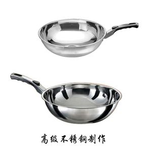 Five layers thicken stainless steel frying pan gas cooker Integrated molding health wok soup stewpan kitchen pot