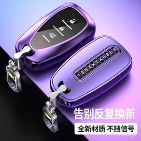 super value🥍QM Applicable to Chevrolet Mairui BaoxlKey Sets2019Model Orlando Shell Breakthrough Shell Equinox Car Key Ca