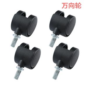dd Little Harlan Pony Style Toilet Accessories Wheels/Four Packs Universal Wheels/Brake Wheels Cotton Cushions