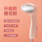 ! Stock Iron Household Handheld Garment Steamer Steam Mini Ironing Clothes Dormitory Small Portable Pressing Machines On