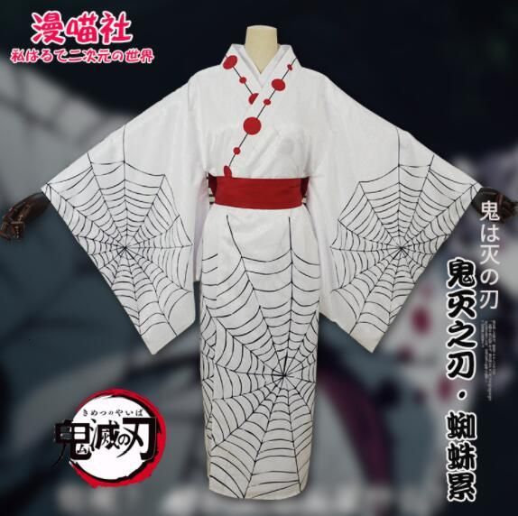 Demon Slayer Kimetsu no Yaiba Spider Oni Ayaki Rui Cosplay Costume Men's  Kimono