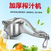 NEW🉑Multifunctional Thickening Manual Juicer Sugar Cane Pomegranate Orange Juice Squeezing Machine Household Fruit Press