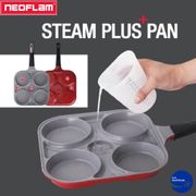 NEOFLAM Steam Plus Egg Pan & Glass Lid Set 4 Cooking Holes