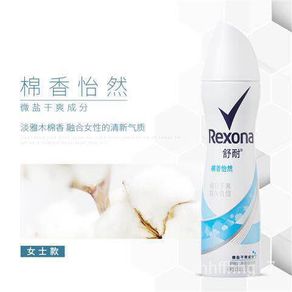 XD.Store perfume Watsons Rexona Deodorant Spray Dew Men and Women's Fragrance Underarm Anti-Sweat Deodorant Perfume Fra
