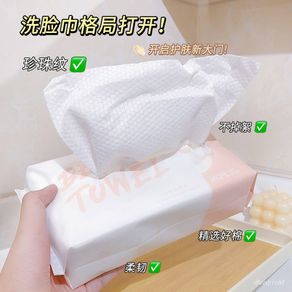KY& Colorful Fenling Cloud Sense Beauty Towel Thickened Skin-Friendly Pearl Pattern Disposable Face Cloth Soft Cotton Pa