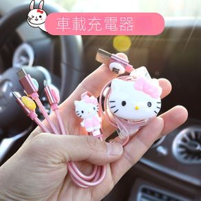 HelloKitty zinc alloy denim charging line pink one-to-three charger Android IPhone Apple TYPE-C charging line Huawei Xiaomi Apple HTC
