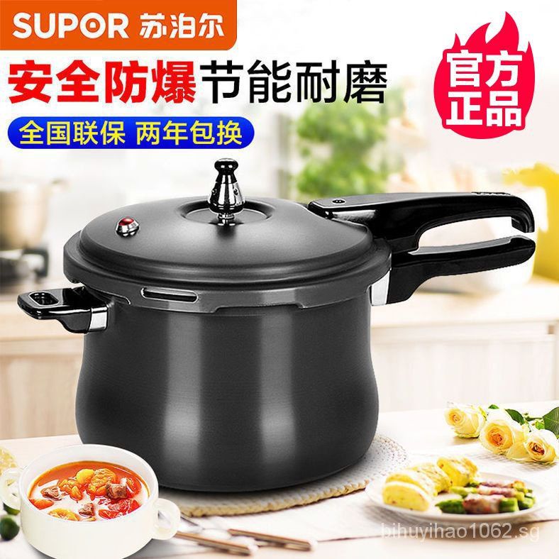 Portable Pressure Cooker - Best Price in Singapore - Dec 2023