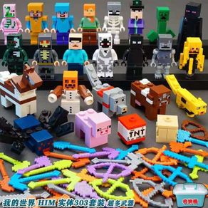 Lady Doll Village Small Weapon Full Set Step Compatible Lego Minecraft Building Block Minifigure Particle Assembly Toy