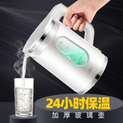 Hot water kettle 304 stainless Temperature Electric Bottle Boiling 304 steel Quick Automatic Power-Off Insulation Thermostatic Glass
