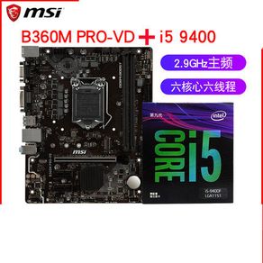 New MSI B360M PRO-VD original motherboard + i5-9400F CPU LGA 1151 DDR4 USB2.0 USB3.1 32GB Desktop motherborad Free shipping