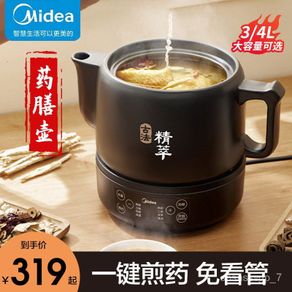 🍲! Stock BeautyMideaDecocting Pot Household Multi-Functional Automatic Traditional Chinese Medicine Electric Frying Pot