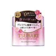 TSUBAKI Premium Repair Hair Mask Pink Camellia 180g (126971)