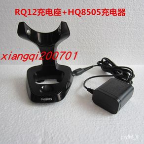 SG💛Shavers Philips ShaverRQ12Original Charger BaseRQ1250 RQ1260 RQ1280 RQ1290X 3QGR D3HU