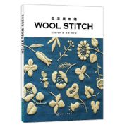 Wool Stitch Embroidery Book Nordic Style Embroidery Entry Basic Acupuncture Technique Book