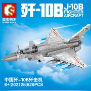 Senbao Military J-10B Destroyer Fighter Boy Assembled Chinese Building Block Toys202126