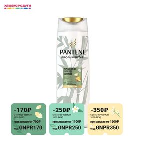 Shampoos Pantene Pro-V 3121662 Beauty Health Hair Care Styling Shampoo Conditioner caring soap gel clean washing