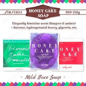 ⭐ JAPAN ⭐ Shiseido Honey Cake Mild Face Soap 100-110g | Fougere & Amber Scent | Emerald | Ruby Red | Crystal Purple
