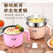 ◐▼Electric rice cooker small 2 people cooking household dormitory mini multifunctional