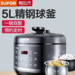 Electric Pressure Cookers pressure cooker 5L home intelligent rice electric cooker