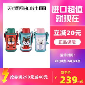 New💖Thermos cup,jugs💖Japanese Tiger（Tiger）Children's Double Cup Lid Vacuum CupMBR-CSeries Cute And Portable600/800ml