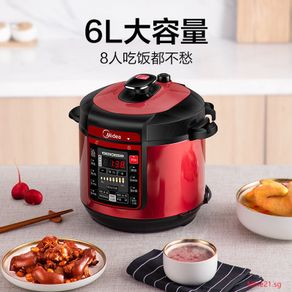 Midea electric pressure cooker household 6L double bladder intelligent pressure cooker 1 rice cooker 23 special price 4-8 people 60a5 TFTL kline21.sg