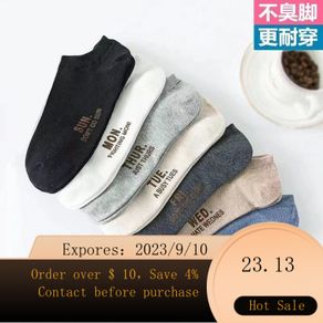 🔥Hot selling🔥 【Cotton Shang Woven Genuine Goods Week Socks】Socks Men's Summer Thin Low Cut Socks Socks Sports Men's Tren