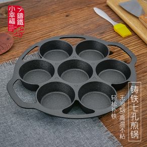 Casting iron pan stone layer frying pot saucepan small thickening fried eggs hamburg bean cake mould gas and induction cooker