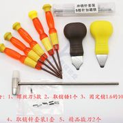 Auto Remote Car Key Blade Pin Disassembling Clamp Locksmith Piler Lock Kits Locksmith Tools