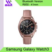 Samsung Galaxy Watch3 41mm Available in Bluetooth Version R850 and LTE Version R855