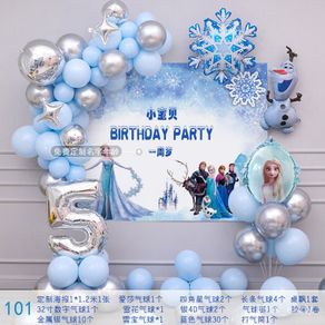 Birthday balloon baby one year old children birthday party party decoration  supplies scene layout theme background wall Prices and Specs in Singapore |  02/2023 | For As low As 