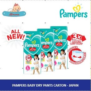 Pampers Baby Dry Pants Diapers L 44 X 3 packs - Made in Japan