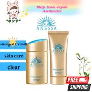 Shiseido Anessa Perfect UV Sunscreen Skincare Milk SPF50+ PA++++ 60ml /90g- Gold 资生堂  安耐晒 金瓶  防晒霜 SPF50+ 60ML/90g