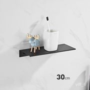 wall shelf 30-50cm Modern Brushed Gold Black White Bathroom Storage Rack Bathroom Shelves Kitchen Wall Shelf Home Access