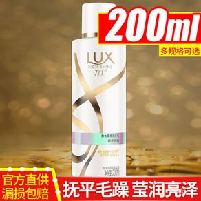 Lux Shampoo Essence Fragrance Female Shampoo Paste Perfume Long-Lasting Smooth and Smooth Large Bottle Student Fragrance