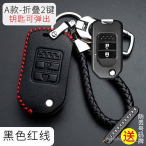 keychain New Honda Civic Key Cover Feng FanXRVTenth-Generation Accord Ji Zhiling SchoolCRVJed Haoying Car Shell Bag Buck