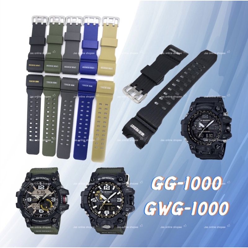 Casio G SHOCK MASTER OF G MUDMASTER 