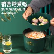 ∈Electric rice cooker small 2 people cooking household special dormitory pan mini frying multifunctional