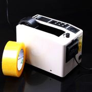 Automatic Tape Packing Machine M-1000 Adhesive Tape Cutter 220 Volt Office Supplies