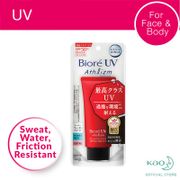 Biore UV Athlizm Skin Protect Essence SPF 50+PA++++