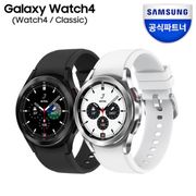 Samsung Galaxy Watch 4 40mm / 44mm SM-R860N / SM-R870N Bluetooth (Black, Silver, Pink Gold, Green)