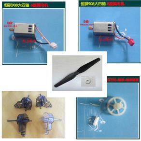 HELIWAY 908 908A RC Quadcopter Spare Parts CW CCW Motor Motor seat main gear motor gear blade ect