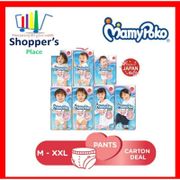 [Carton Sales] MamyPoko Air Fit Pants Carton  Boys/Girls -L44 x 4 packs/XL38 x 4 packs/XXL26 x 3packs