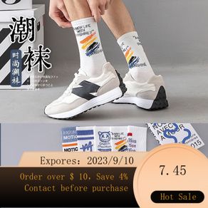 NEW Socks Men's Long Socks Trendy All-Match Middle Tube Students Sports Basketball Socks Summer Mid-Length Deodorant L