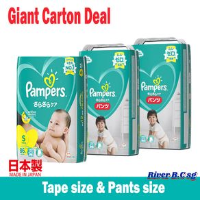 [Bundle of 2 or 3 packs] Pampers Baby Dry Diapers x1 Carton