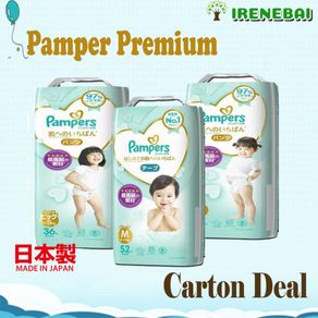 Pampers Diaper, Premium Care Baby Pants 3 packs with in one Carton