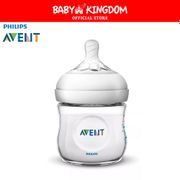 Philips Avent Natural Baby Bottle 0m+ (125ml)